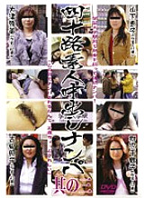 MARD-017 Sampul DVD