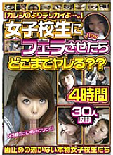 MBGK-004 Sampul DVD
