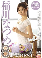 MBYD-196 DVD Cover