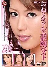 MBYD-034 DVD Cover