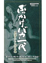 MDE-042 DVD封面图片 