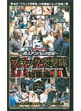 MDE-043 Sampul DVD