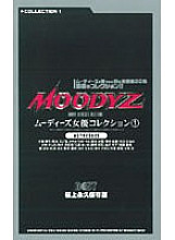 MDE-064 DVDカバー画像