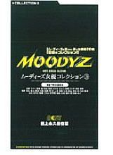 MDE-071 DVD封面图片 