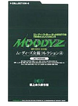 MDE-074 Sampul DVD