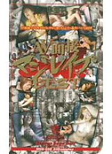 MDE-092 Sampul DVD