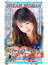 MDE-094 DVD Cover