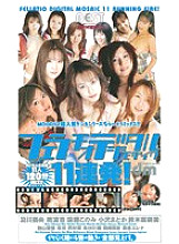 MDE-136 Sampul DVD