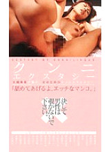 MDE-157 DVD Cover
