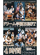 MDE-172 Sampul DVD