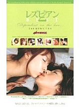 MDE-202 DVD Cover