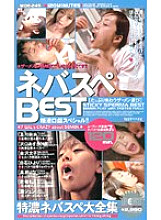 MDE-245 DVD Cover