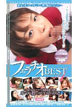 MDE-252 DVD Cover