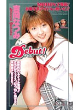 MDE-310 DVD Cover