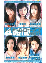 MDE-321 DVD封面图片 