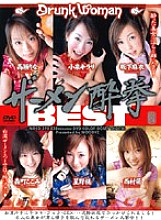 MDED-398 Sampul DVD