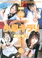 MDED-431 DVD Cover