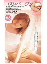 MDF-009 DVD Cover