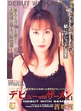 MDF-013 DVD Cover