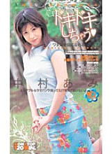 MDF-018 DVD Cover