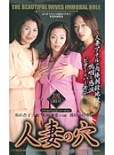 MDG-007 DVD Cover