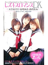MDG-012 DVD封面图片 