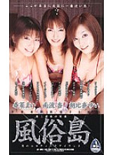 MDG-014 DVD Cover