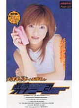 MDI-110 DVD Cover