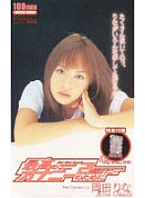 MDI-120 DVD Cover