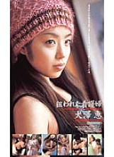 MDI-150 Sampul DVD