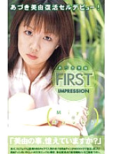 MDI-169 DVD Cover