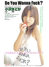 MDI-178 DVD Cover