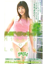 MDI-185 DVD Cover