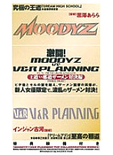 MDJ-049 DVD封面图片 