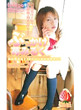 MDL-047 DVD Cover