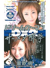 MDL-089 Sampul DVD