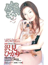 MDL-092 DVD Cover