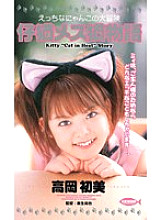 MDL-102 DVD Cover