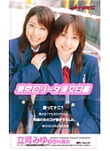 MDL-128 DVD Cover