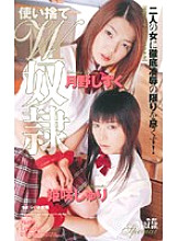 MDL-165 DVD Cover