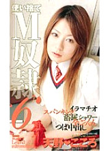 MDL-177 DVD封面图片 