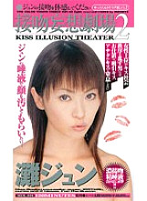 MDL-204 DVD Cover