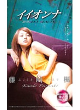 MDL-251 DVD Cover