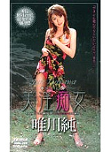 MDL-261 DVD Cover
