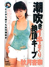 MDL-277 DVD Cover