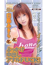 MDL-357 DVD Cover