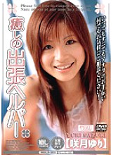 MDLD-353 DVD Cover