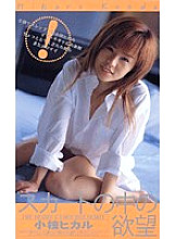 MDM-042 DVD Cover