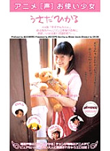 MDM-060 DVD Cover
