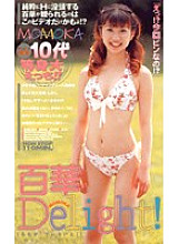 MDM-064 Sampul DVD